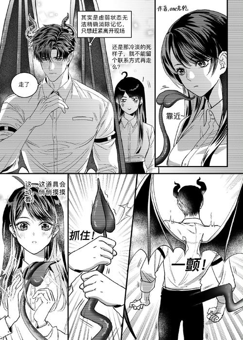 纯情魅魔的同居生活更新地址在哪?赶紧来看甜蜜同居日常