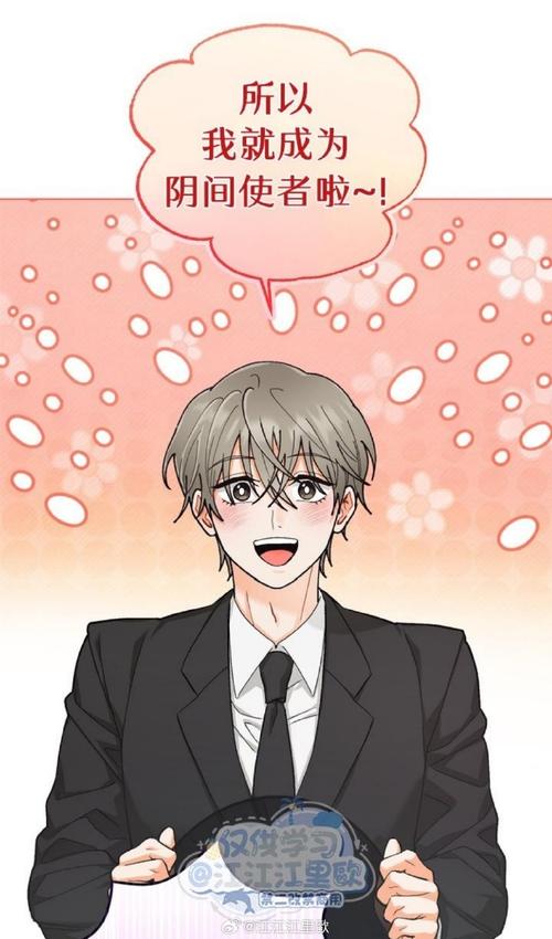 你的弟弟是游戏迷？偶像人妻游戏满足他！