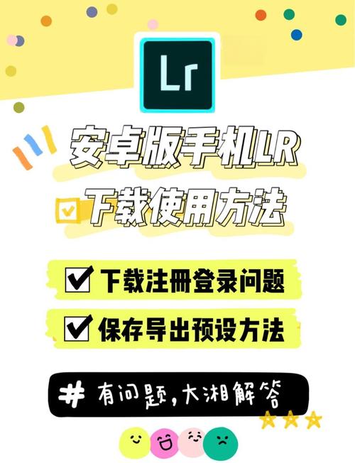安卓手机如何下载最终幻想7重制版R18?资源推荐!