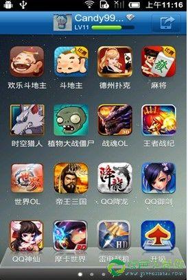 涟漪游戏下载:快速下载畅玩,开启奇妙冒险之旅