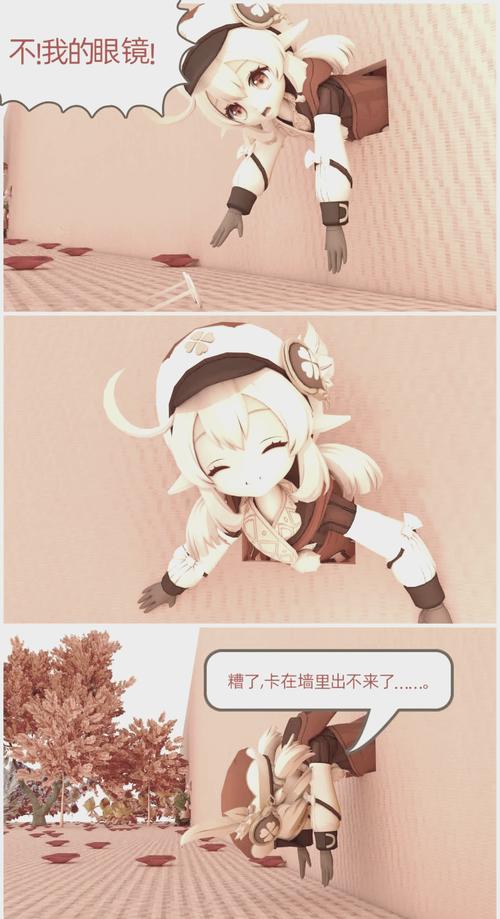 莉可的不可思议差事更新地址在哪?1.41版本下载