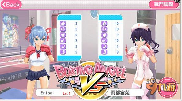 魔法天使精灵心绅士游戏好玩吗?玩家真实体验分享!