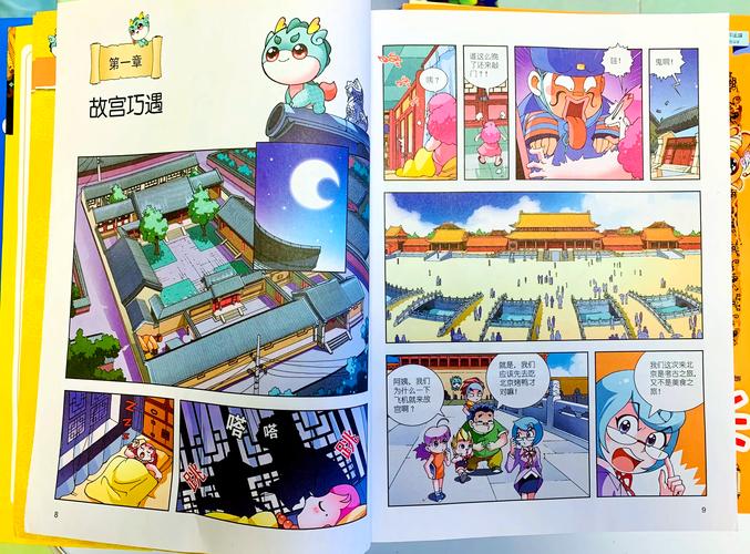 寻找夏日的宝物游戏介绍:探秘夏日宝藏的精彩故事