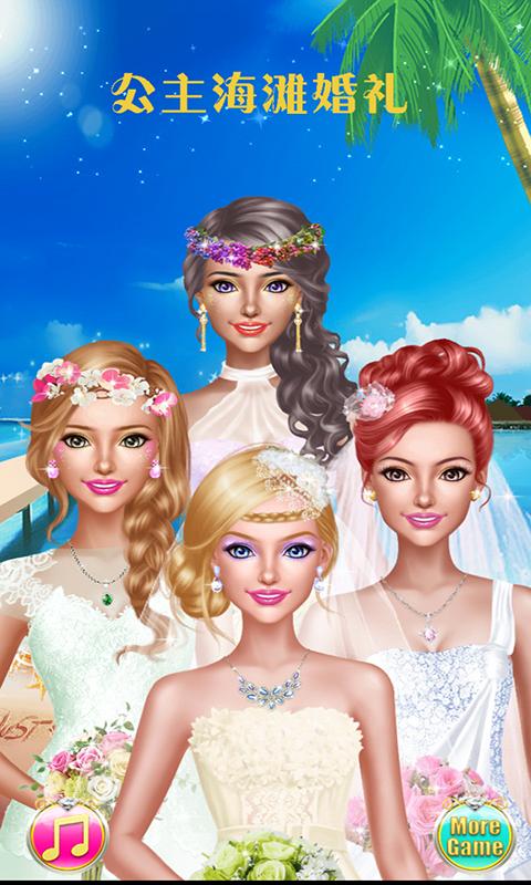 安全下载女士官洗脑安卓游戏,远离病毒和恶意软件