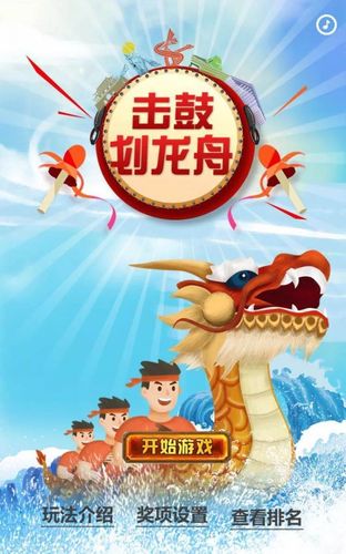 寻找777游戏？水上世界游戏等你下载