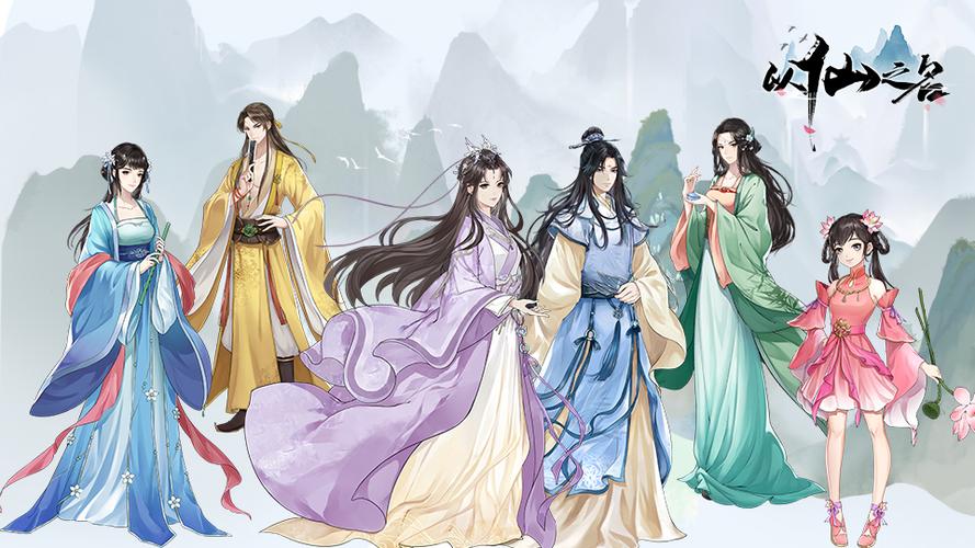 想玩花都修仙?各个版本区别大揭秘!