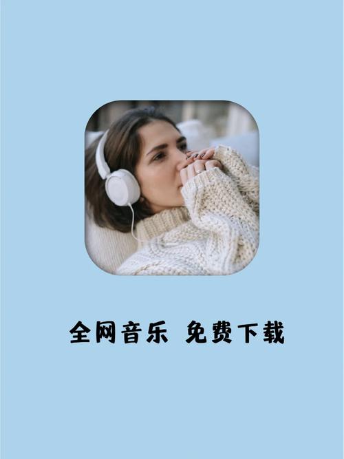 想下载恋爱季节音乐?教你快速找到高清无损版