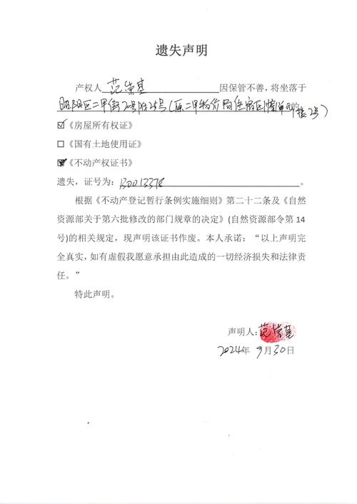 想知道遗失最新版本号？这篇攻略告诉你