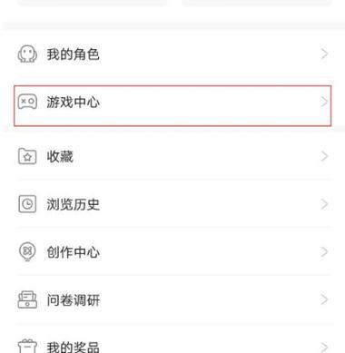 姬之岛如何下载？快速下载方法及教程详解