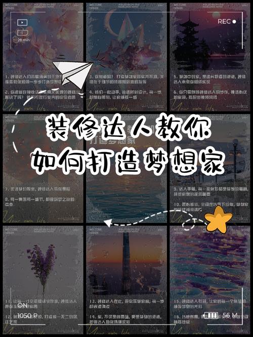 想玩梦想家生活?教你快速下载及安装方法