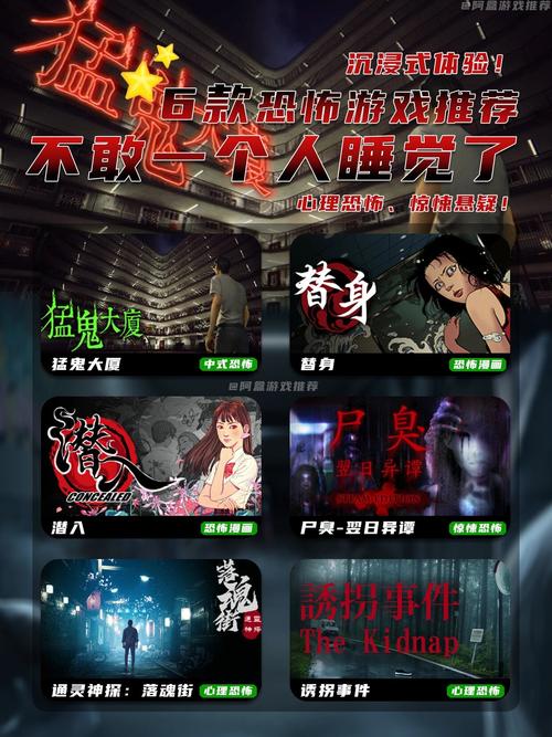 急求吸血鬼大厦下载链接!安全可靠的下载方式