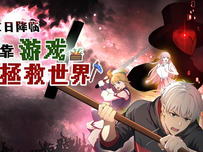 想看我靠双修拯救世界?这里有版本大全!