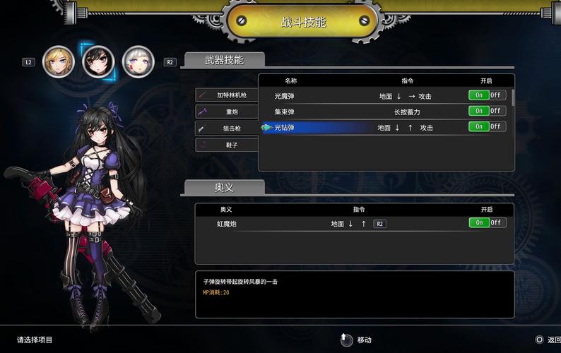 边境猎人绅士游戏:画面、音效及游戏性深度分析