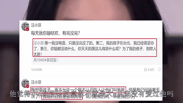 蠢沫沫最新消息!离婚风波后续及个人动态