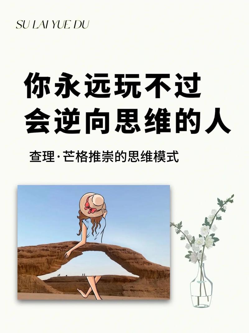 想玩逆向心理学?教你轻松下载完整版游戏