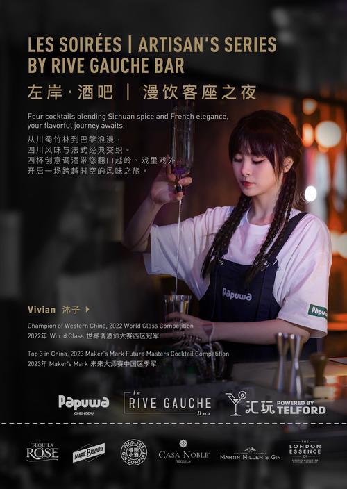 调酒大师官网:预约下载,成为顶级调酒大师!