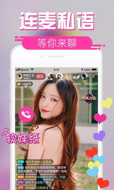 魔法少女蕾万蒂娅直播频道下载地址大全,快速下载