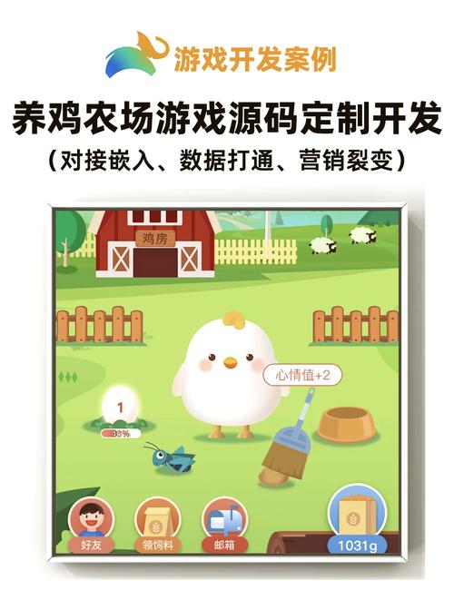 小鸡游戏最新版本是多少?下载地址及游戏玩法详解