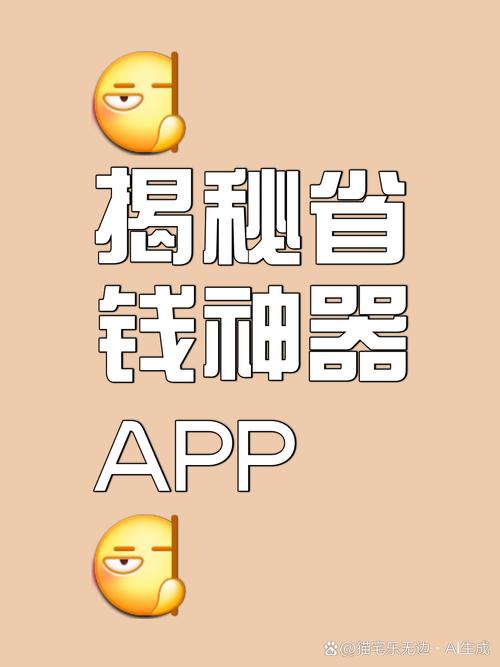 想省钱？试试白嫖券安卓汉化版，超多优惠券等你拿！