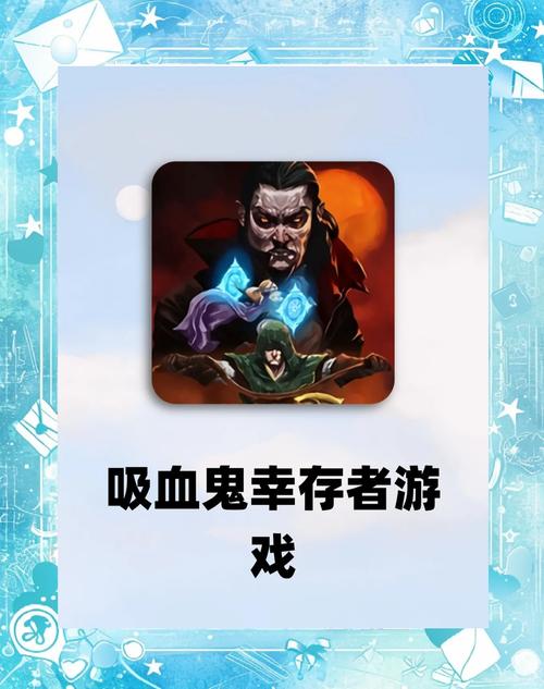 恶魔幸存者游戏官网：游戏下载、攻略秘籍，一网打尽