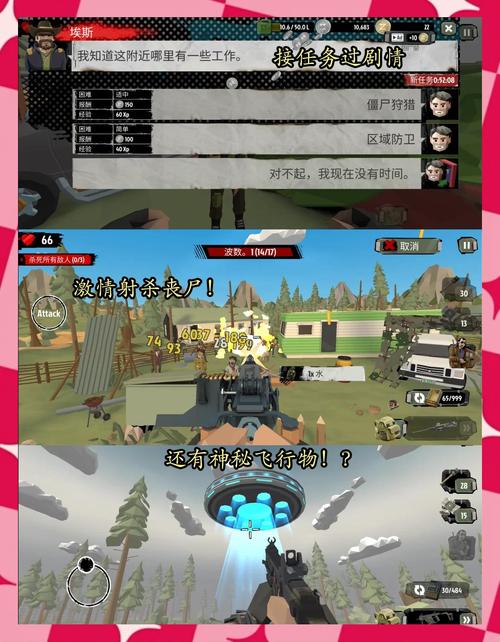 末世少女安卓版:刺激射击,体验末日生存挑战