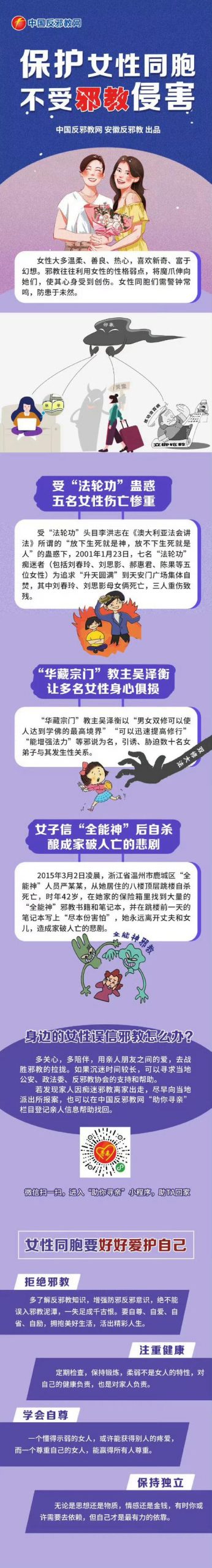 如何失去童贞最新方法：安全和负责任的性行为指导