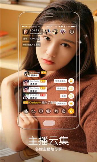 侧写者官方网站：PC+安卓双平台下载链接