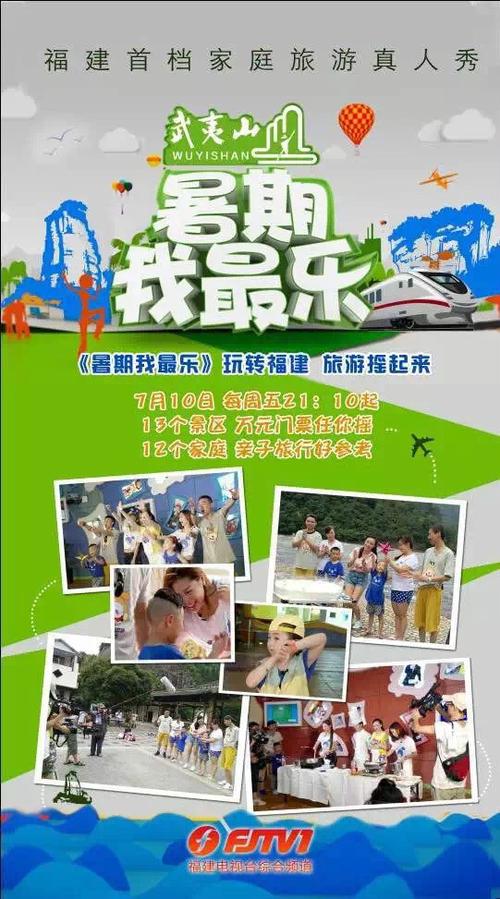 乡村生活的快乐暑假正式版下载,最新版等你体验!