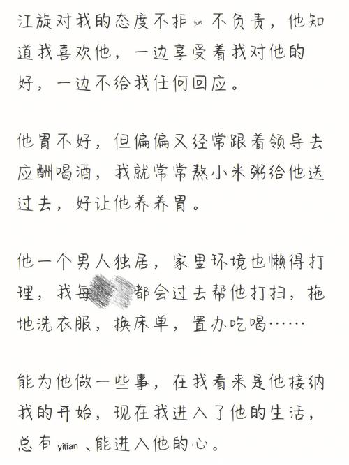 妻中密更新地址大全，告别错失精彩章节！