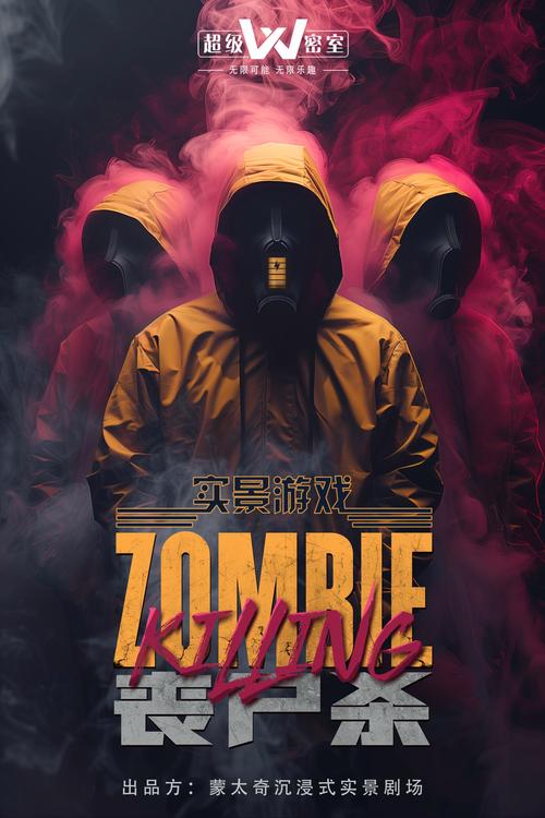 寻找屍官网:玩转热门手游,体验生死轮回