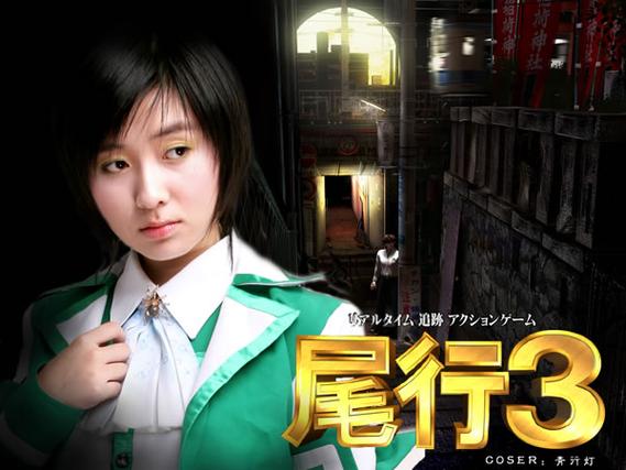 尾行2游戏介绍:带你走进神秘的银月城