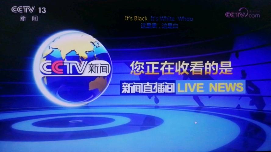 收看节目在哪下载？手机观看直播节目方法推荐