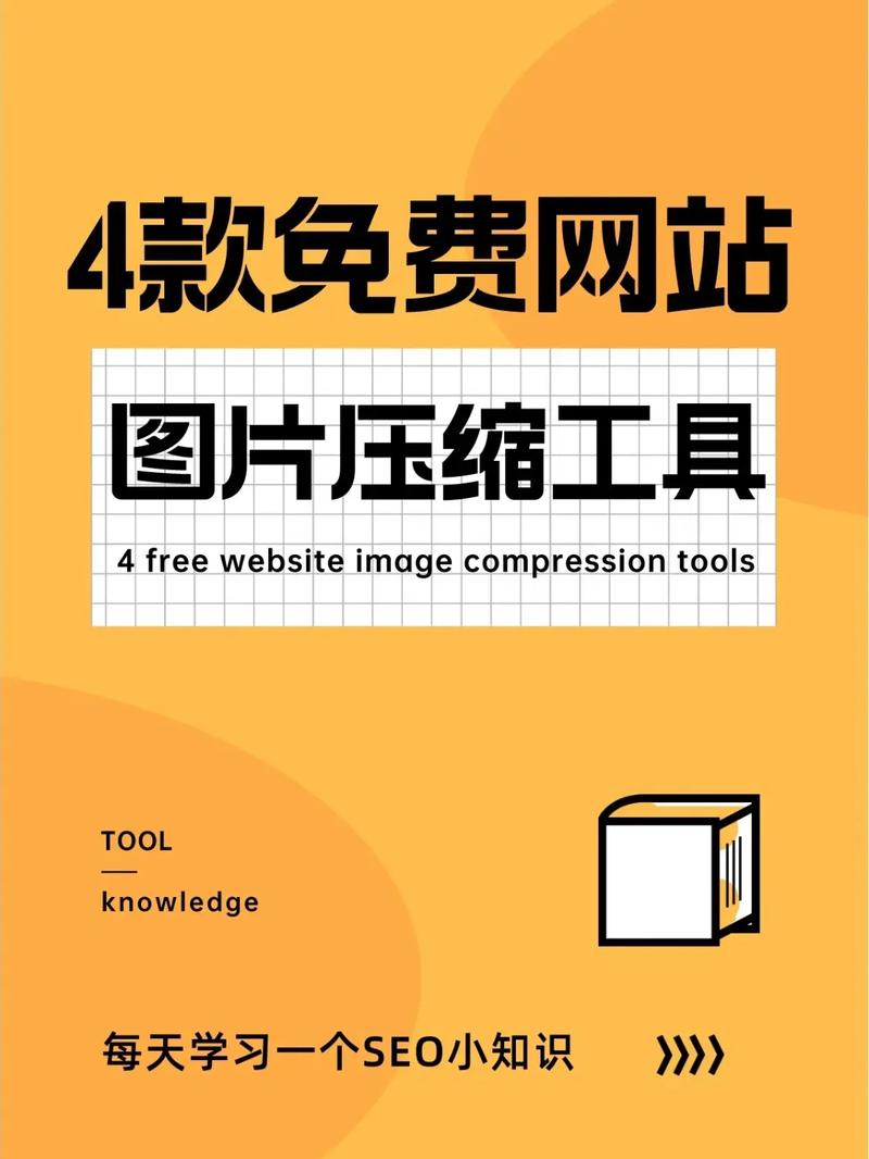 寻找靠谱压缩工具官网？这里有你需要的各种压缩工具