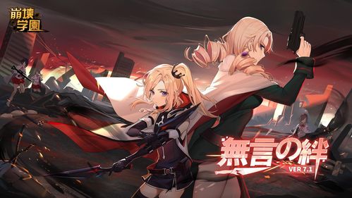 各平台母上攻略2重制版下载地址大全,轻松下载畅玩