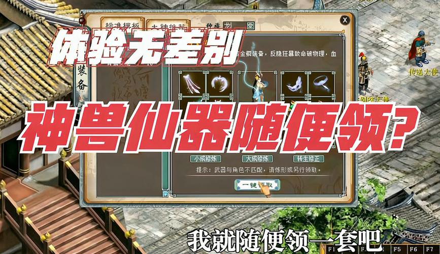 房东养成记游戏更新地址分享,快来体验新版本