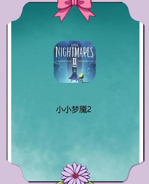 梦魔世界迷惑人官方网站详解：揭秘游戏世界隐藏秘密