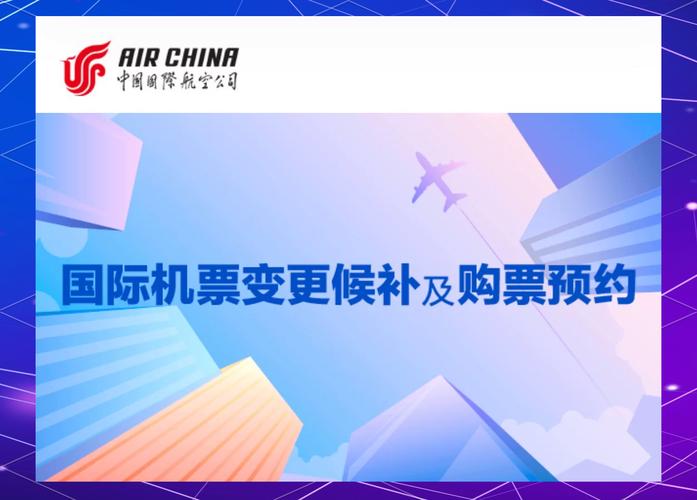 轻松下载你想要的航空公司APP，实用教程！