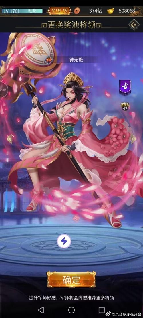 侠女逍遥录V0.755最新体验:国产武侠古风SLG游戏