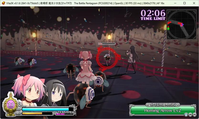 下载黑魔法V0.19安卓版:感受刺激魔法战斗