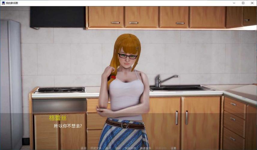 我的新邻居汉化版更新了什么?v1.15版本完整内容详解