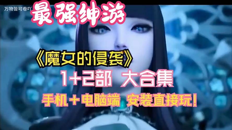 库洛的房间官方网站：完整剧情介绍和角色详解