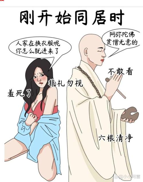 充满色气的同居生活:单身辣妈的火辣同居生活