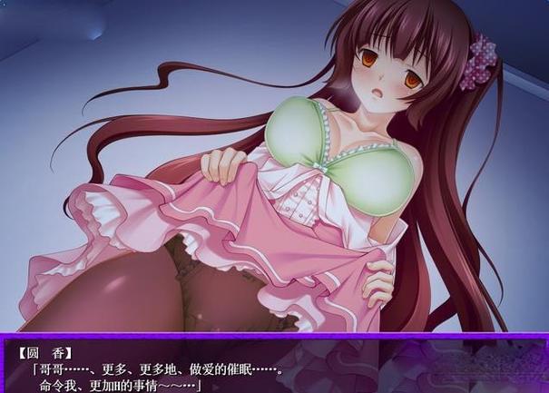 想玩巨乳家族催眠2安卓汉化？这里有你想要的