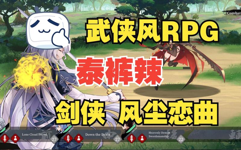 剑侠风尘恋曲游戏官网:最新版本下载,开启武侠之旅