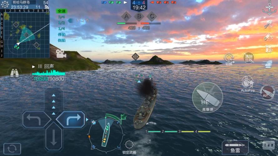 驱逐舰安卓汉化版下载：玩转海战手游