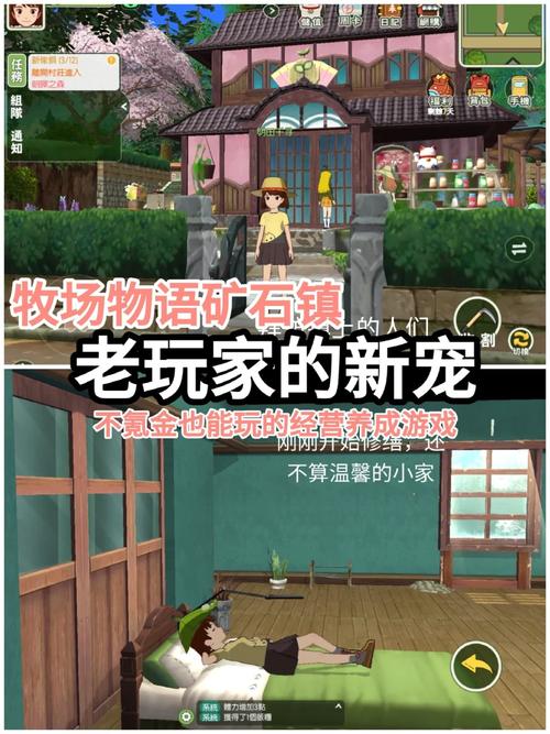 解密弟弟喜欢的游戏：学校物语0.14游戏玩法攻略