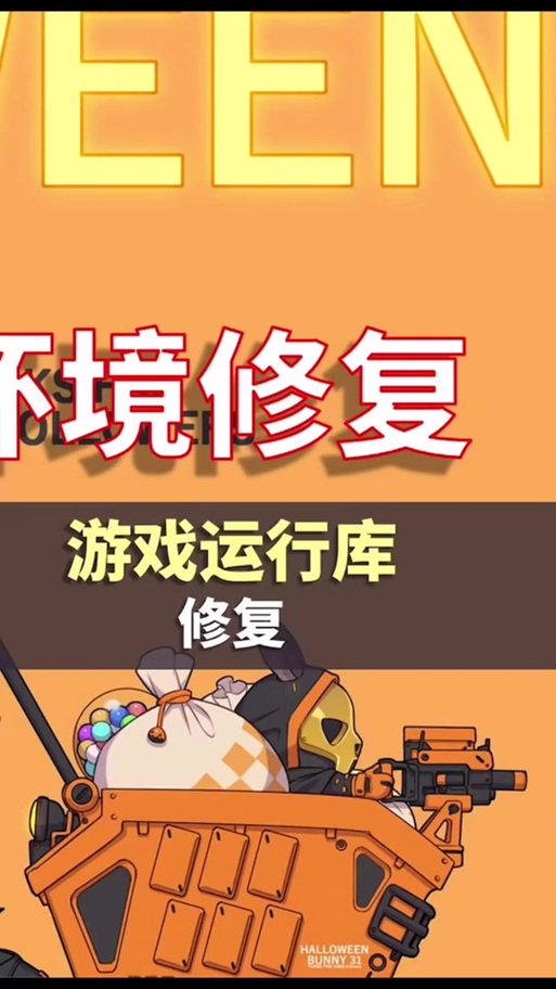 游戏必备运行库版本大全:解决游戏无法运行难题