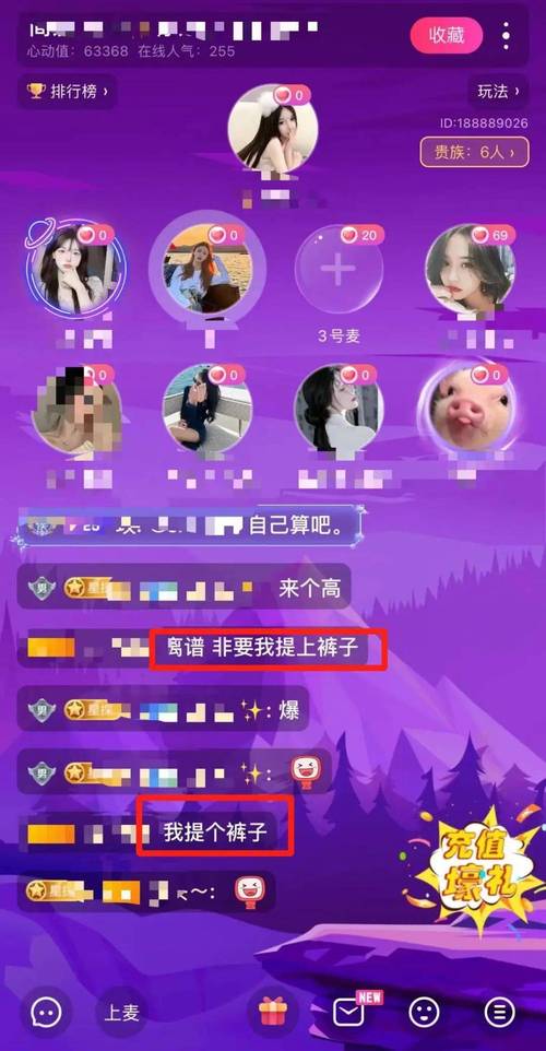 警惕!不雅的欲望官网暗藏的风险与危害