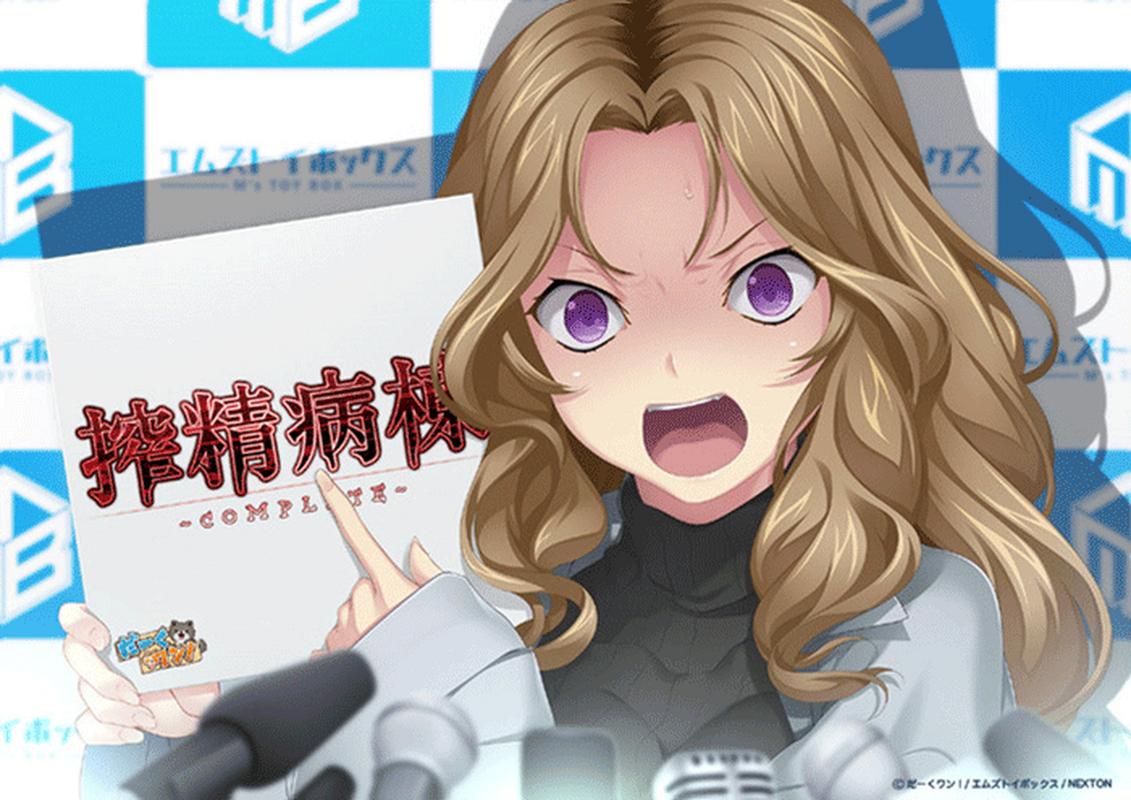 病房轶事合集安卓汉化:精彩剧情等你解锁,不容错过