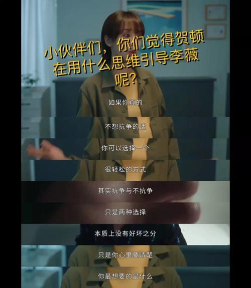 逆向心理学如何下载?完整版PC+安卓下载教程